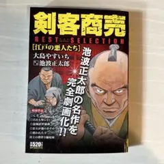 Item thumbnail for item 845fcef3-465f-44e7-9145-ba150c775ac4