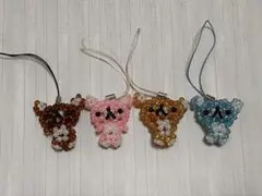 くま ビーズキーホルダー ストラップ 4点 まとめ売り