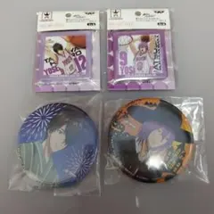 黒子のバスケ　紫原敦　氷室辰也　缶バッジ