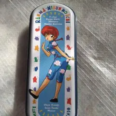 らんま1/2　バインダー、ペンケース、２点セット　文房具当時物平成レトロ希少レア らんま1/2 バインダー、ペンケース、2点セット 文房具当時物平成