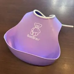 【BABYBJÖRN 】子供用お食事エプロン 紫