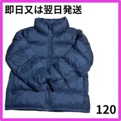【キッズ】UNIQLO ダウンジャケット　コート　ブラック　120 フード無し
