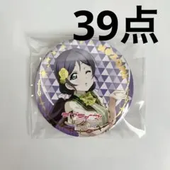 ラブライブ 東條希 ラブライブフェス 缶バッジ 16個 | Mercari