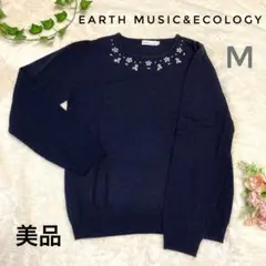 【美品】earth music&ecology ビジュー付ニット M ネイビー