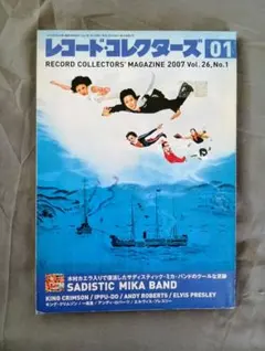 加藤和彦とサディスティク•ミカ•バンド/サディスティク•ミカ•バンド未開封見本盤 2026年最新】加藤和彦サディスティック・ミカ・バンドの人気アイテム