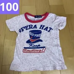 べべ　BUZZ FUZZ オペラハット Tシャツ 100