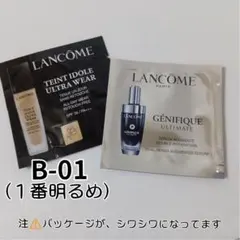 ランコム タンイドル ウルトラウェア リキッド ジェニフィック アルティメセラムのサムネイル