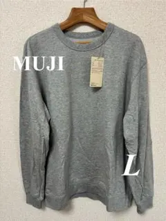 【無印良品】新品同様 ライトスウェットクルーネック長袖Ｔシャツ L グレー