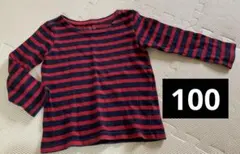 綿100% 長袖ボーダーTシャツ　100㎝