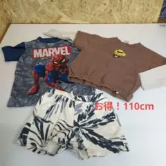 おさるのジョージトレーナー　スパイダーマン Tシャツ　パンツ　110cmセット