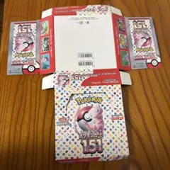 ポケモンカード151 空箱　パックなし ポケカ