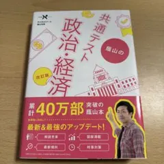 2026年最新】語学・辞書・学習参考書の人気アイテム - メルカリ