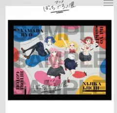 2025年最新】キャラファイングラフ ぼっちの人気アイテム - メルカリ