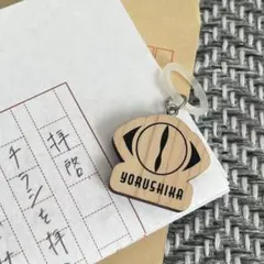 2025年最新】ヨルシカ キーホルダーの人気アイテム - メルカリ