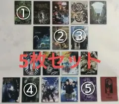 呪術廻戦 一番くじ I賞 歴代キービジュアルポスター 5枚セット