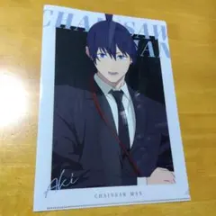 Item thumbnail for item 966c02f3-a99d-4692-bd04-0fa9ef239e7d