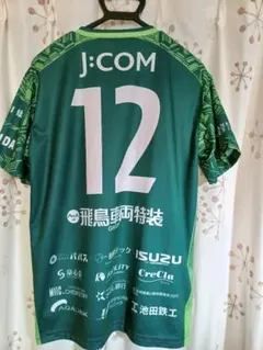 SC相模原 エナフェス2024応援ユニフォームTシャツ