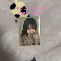 om様 リクエスト 2点 まとめ商品