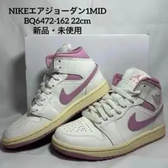 2026年最新】air jordan 1 ピンクの人気アイテム - メルカリ