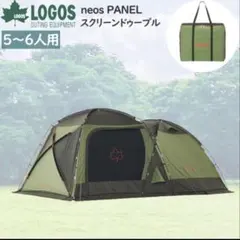 大幅値下げ！LOGOS ツールームテント 7月即決限定表示価格5000円値引き！のサムネイル