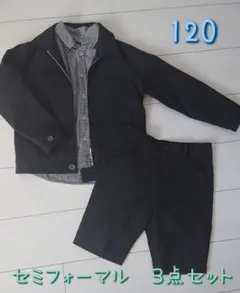 ReadyFreddy かっこいいセミフォーマルスーツ3点セット 男の子 発表会