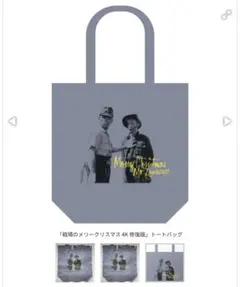 マッツ・ミケルセン グリンデルバルド ファンタビ 公式グッズ おまけ 