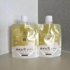 【新品未使用】白酵 濃蜜泡生石けん 80g×2のサムネイル