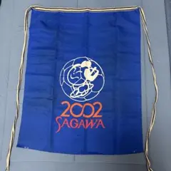 激レア 佐川急便総刺繍前掛け - メルカリ