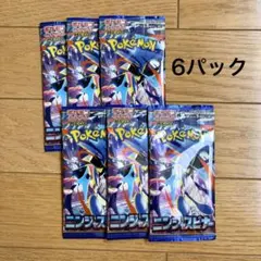 ポケモンカードゲーム ニンジャスピナーバラ 6パック - メルカリ