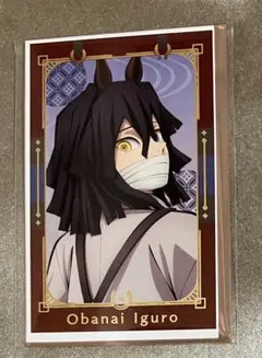 2026年最新】鬼滅の刃 ランダムカード 伊黒小芭内の人気アイテム