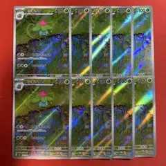 フシギダネar フシギソウar リザードar まとめ売り 2025年最新】フシギダネar フシギソウarの人気アイテム - メルカリ