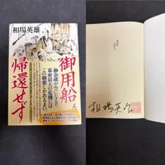 神統記 直筆サイン入りポスター 神統記 直筆サイン入りポスター - メルカリ