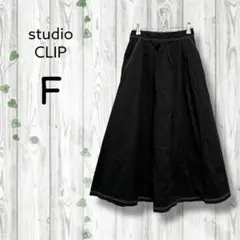 スタジオクリップ　フレアロングスカート　コットン　ステッチ　ウエストゴム　黒