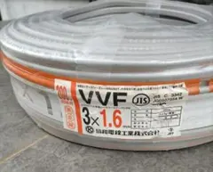 愛知電線 ケブル 配線 VVF2.0-3c 100m 白黒緑 - メルカリ