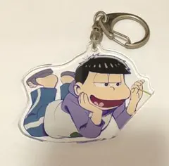 松野一松 アクリルキーホルダー ※最終値下げ※ - メルカリ
