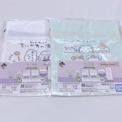 一番くじ ちいかわ なんかほっこりちいかわの湯 H賞 ファブリックコレクション