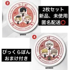 ハイキュー!! くら寿司　限定コラボ　寿司皿　びっくらぽん6個付き
