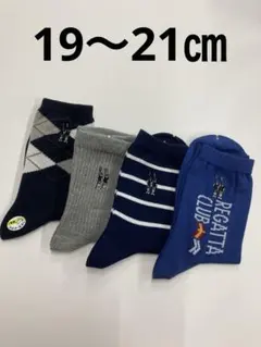 ジュニアソックス　ポイント刺繍　19〜21㎝　4足セット