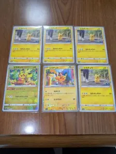 ピカチュウまとめ売り3種 モンボ ホロ入り