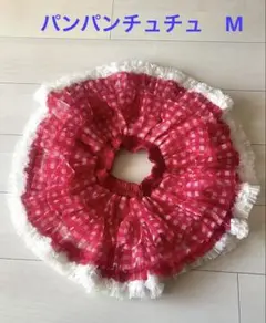 パンパンチュチュ　スカート M