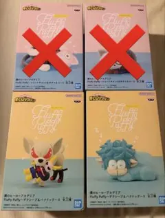 僕のヒーローアカデミア Fluffy Puffy フィギュア 爆豪 緑屋