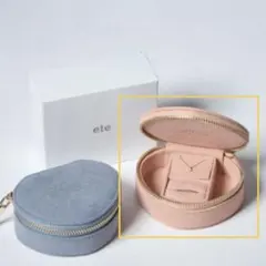 ete ジュエリーケース ピンクのサムネイル