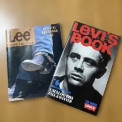 2026年最新】levis雑誌の人気アイテム - メルカリ