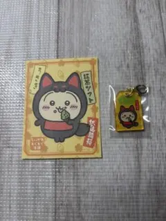 【最終値下げ！5/1までの期間限定出品】ちいかわもぐもぐ本舗 うさぎ