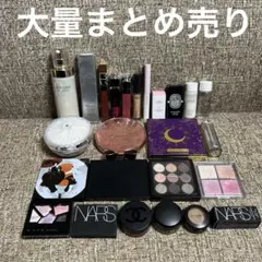 コスメ 化粧品 デパコス 大量 まとめ売り セット 詰め合わせ