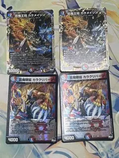 2026年最新】芸魔隠狐カラクリバーシの人気アイテム - メルカリ