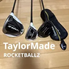 2025年最新】テーラーメイド ユーティリティ セットの人気アイテム