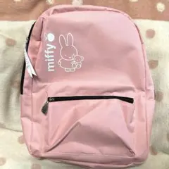 miffy ミッフィー　D型リュックサック　ピンク リュック【新品・タグ付き】