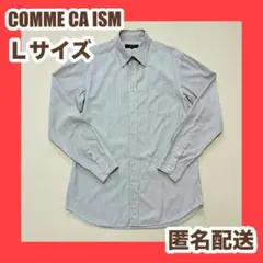 COMME CA ISM コムサイズム　L メンズ　シャツ　Yシャツ　ストライプのサムネイル