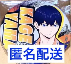 ハイキュー セガ SEGA 缶バッジ 影山 飛雄
